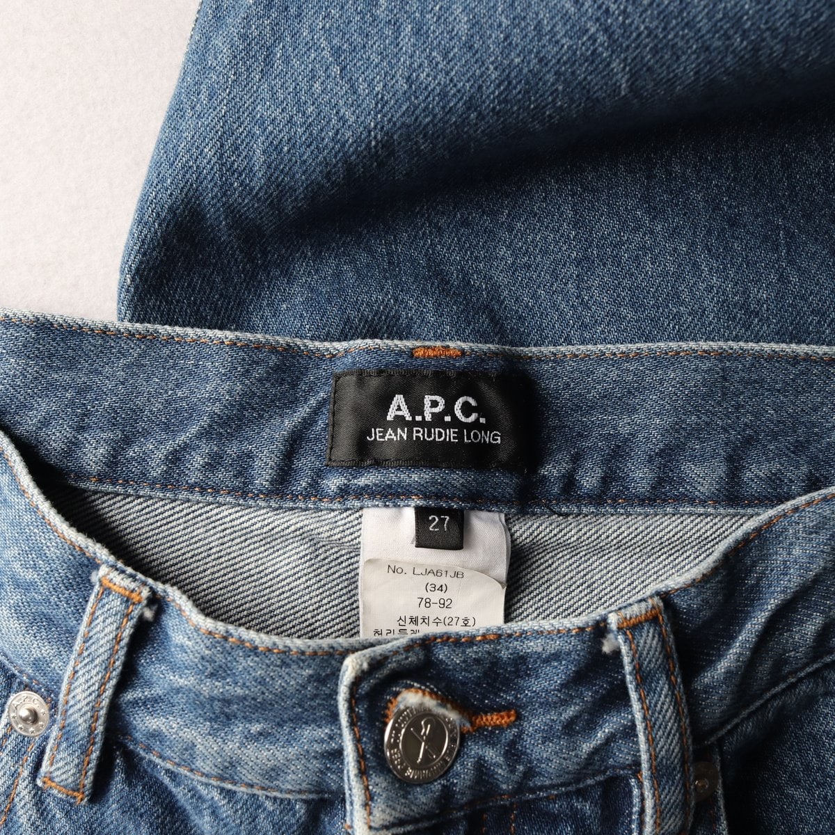 APC 아페쎄 중청 데님팬츠 청바지 W27 이미지 3