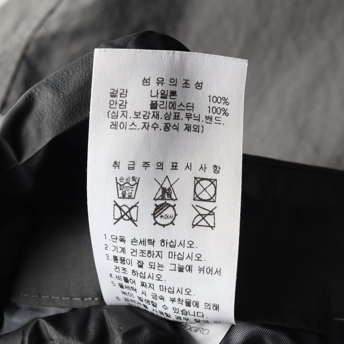 오아이오아이 디테처블 스트링 나일론 미니 롱 스커트 치마  이미지 4