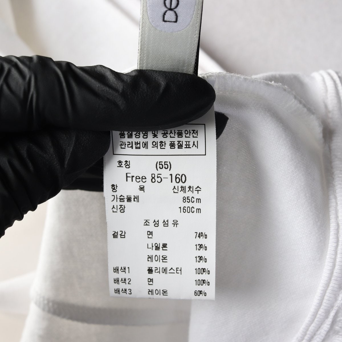 (새상품) 듀엘 크롭핏 면 혼방 반팔 티셔츠 이미지 4
