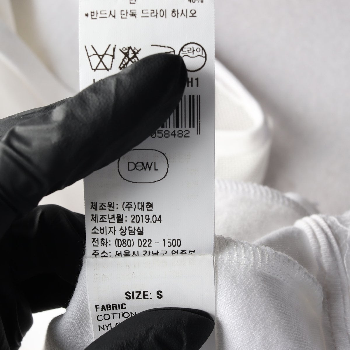 (새상품) 듀엘 크롭핏 면 혼방 반팔 티셔츠 상세 이미지 5