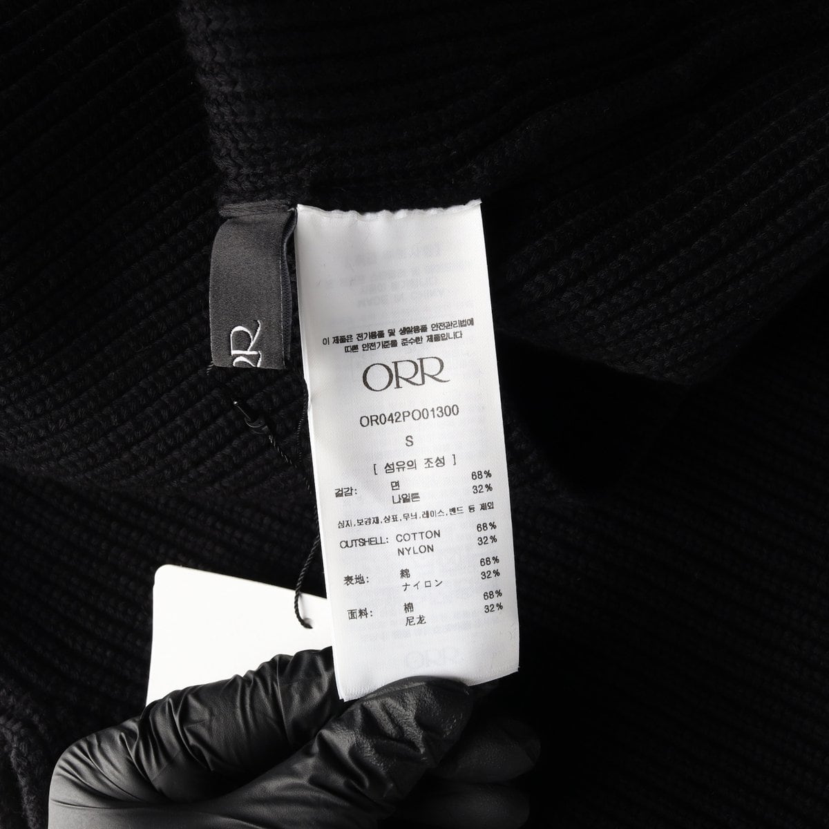 (새상품) 오르 ORR 24SS 코튼 블렌드 리브 니트 스웨터 상세 이미지 4