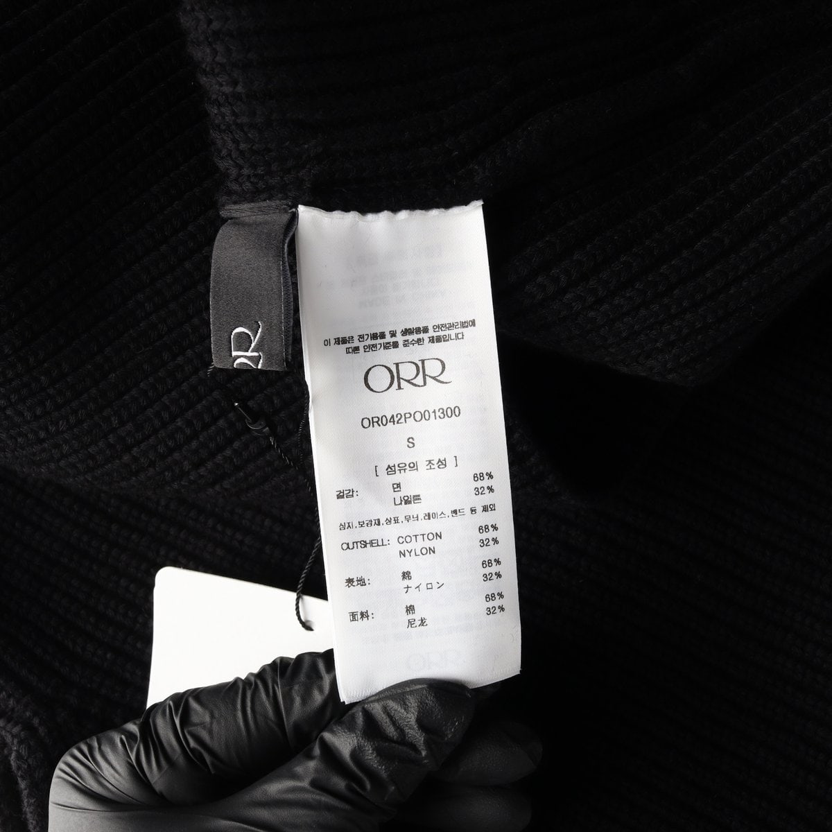 (새상품) 오르 ORR 24SS 코튼 블렌드 리브 니트 스웨터 이미지 4