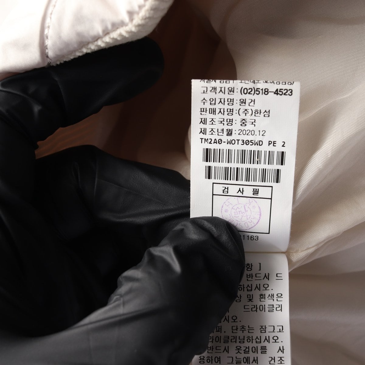 타임 코듀로이 배색 경량 패딩 재킷 라이트베이지 S 상세 이미지 6