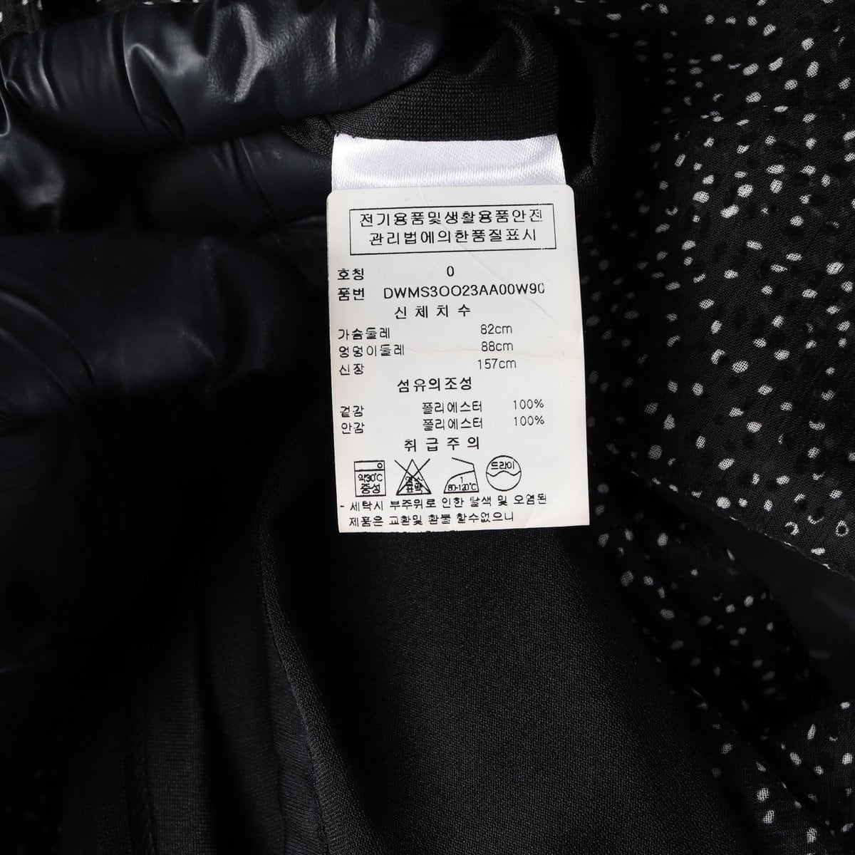 도나 카란 뉴욕 쉬폰 레이어드 도트 미디 원피스 드레스 상세 이미지 4