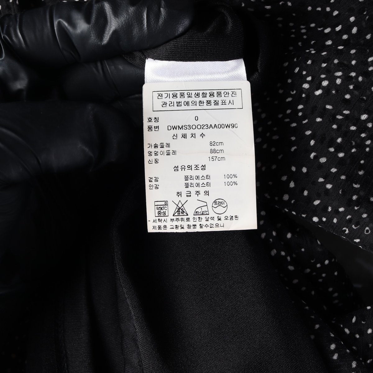 도나 카란 뉴욕 쉬폰 레이어드 도트 미디 원피스 드레스 이미지 4