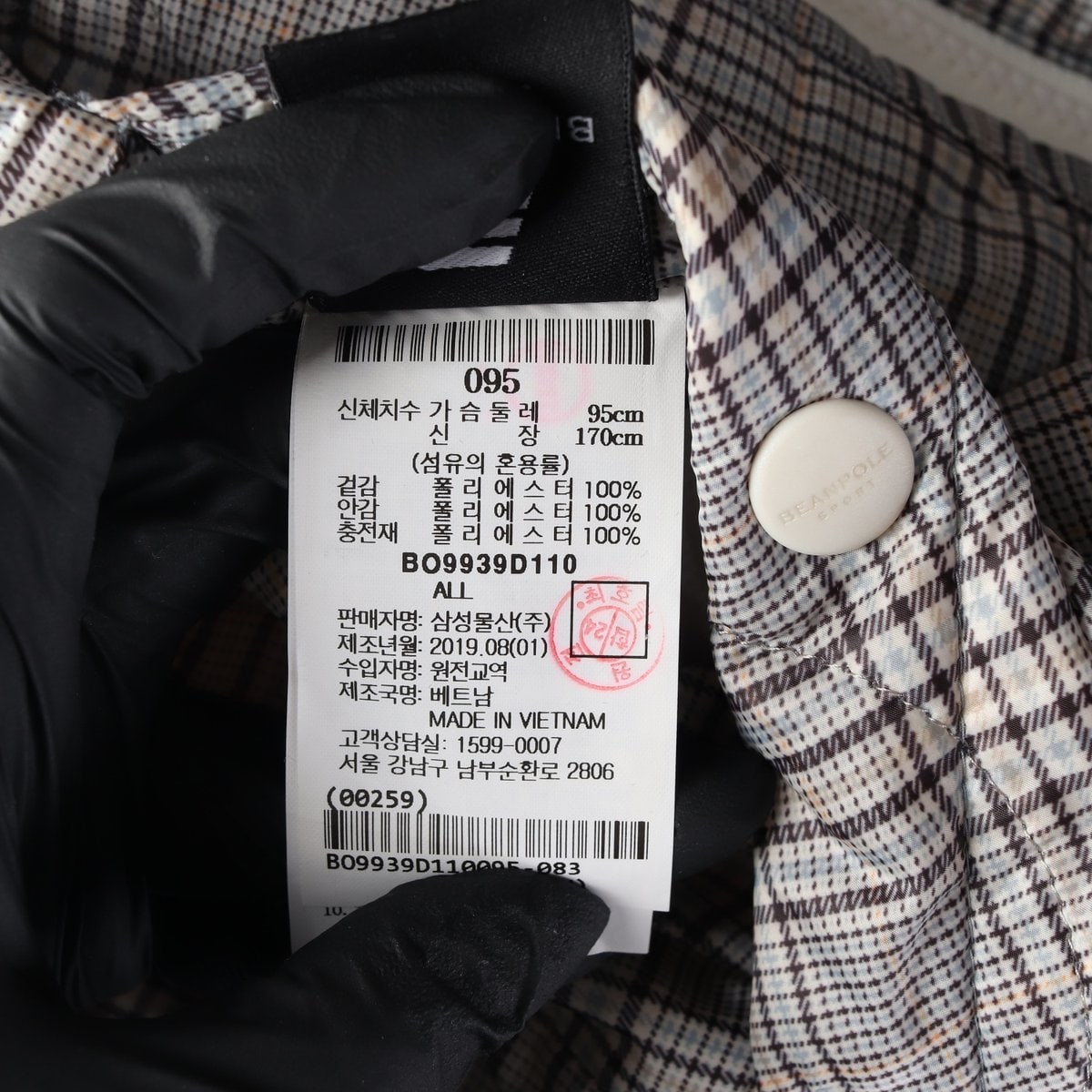 빈폴 리버시블 체크 패딩 플리스 집업 베스트 조끼 이미지 6