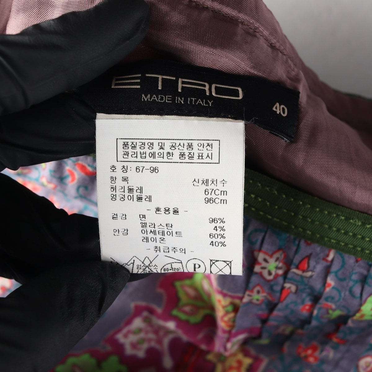 에트로 페이즐리 프린팅 미니 플레어 스커트 치마  상세 이미지 4