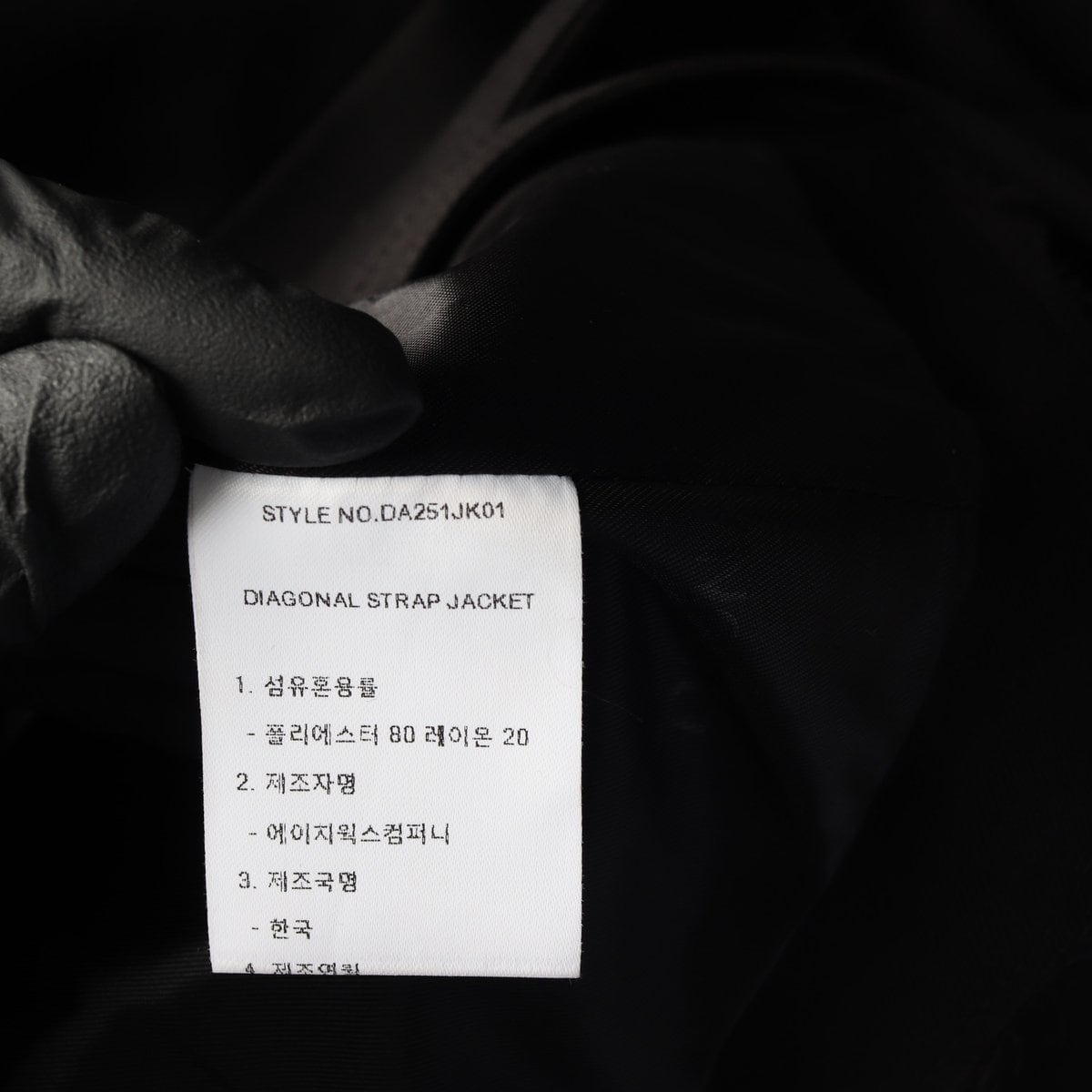 다이애그널 25SS 스트랩 자켓 크롭 숏 재킷 블랙  상세 이미지 4