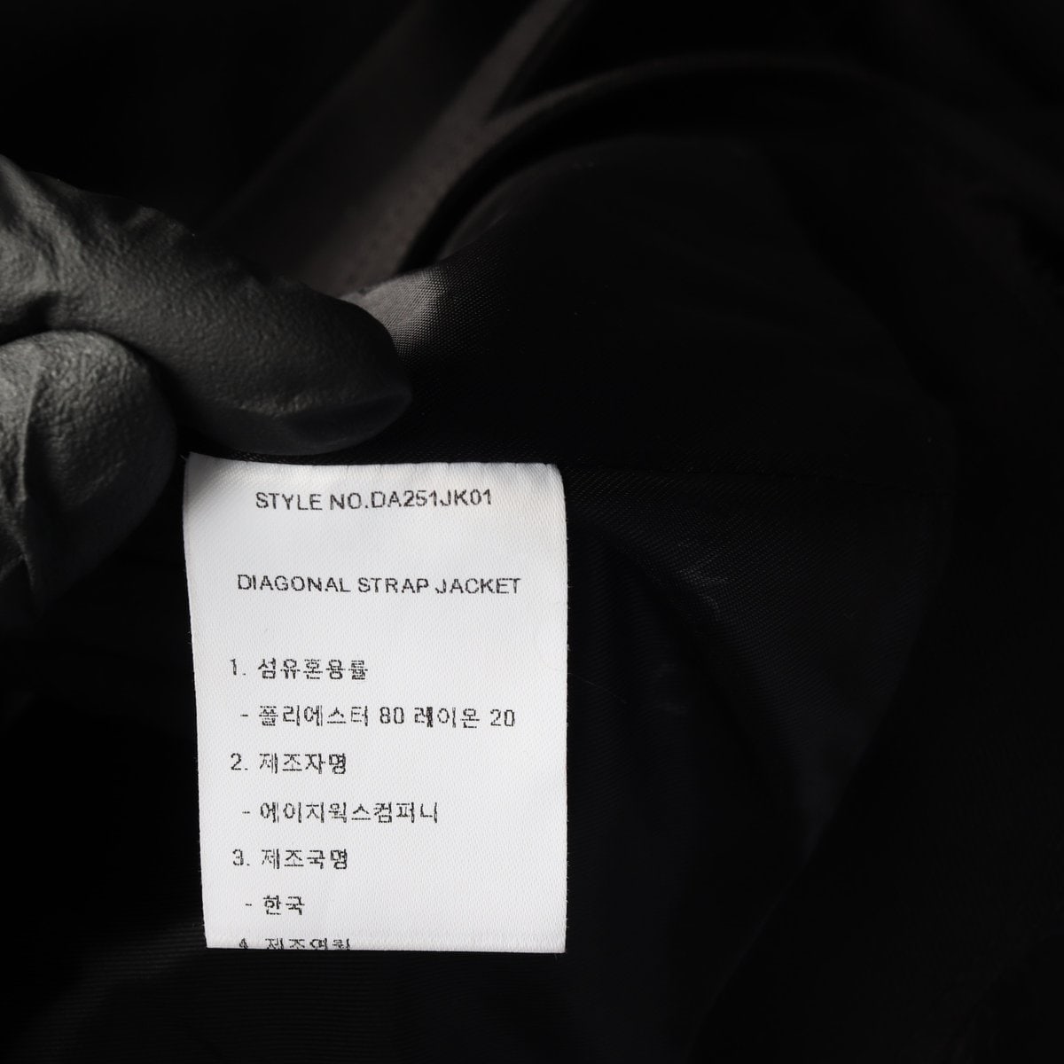 다이애그널 25SS 스트랩 자켓 크롭 숏 재킷 블랙  이미지 4