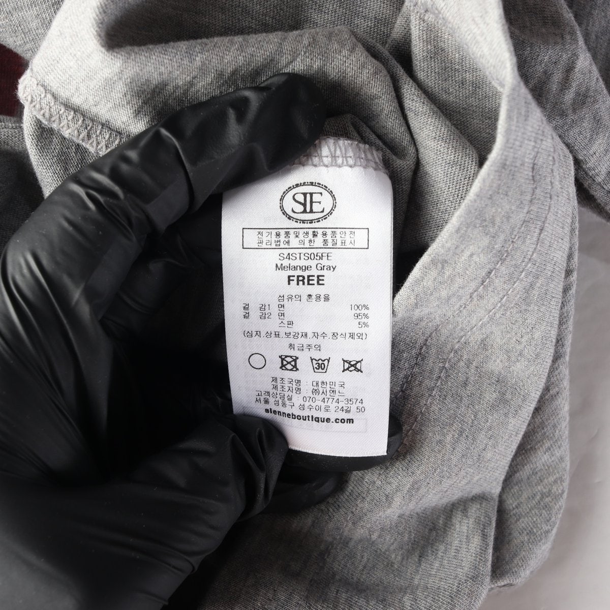 시엔느 24SS 하트 로고 프린트 링거 반팔 티셔츠 이미지 4