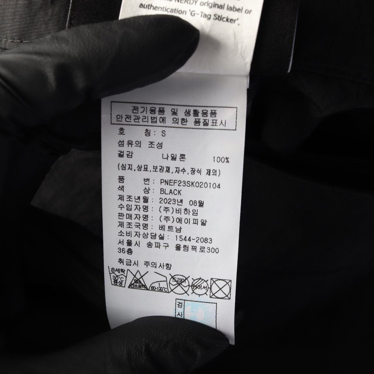 널디 엔디와이 23FW 레이어드 미니 스커트 치마 블랙 S 이미지 4