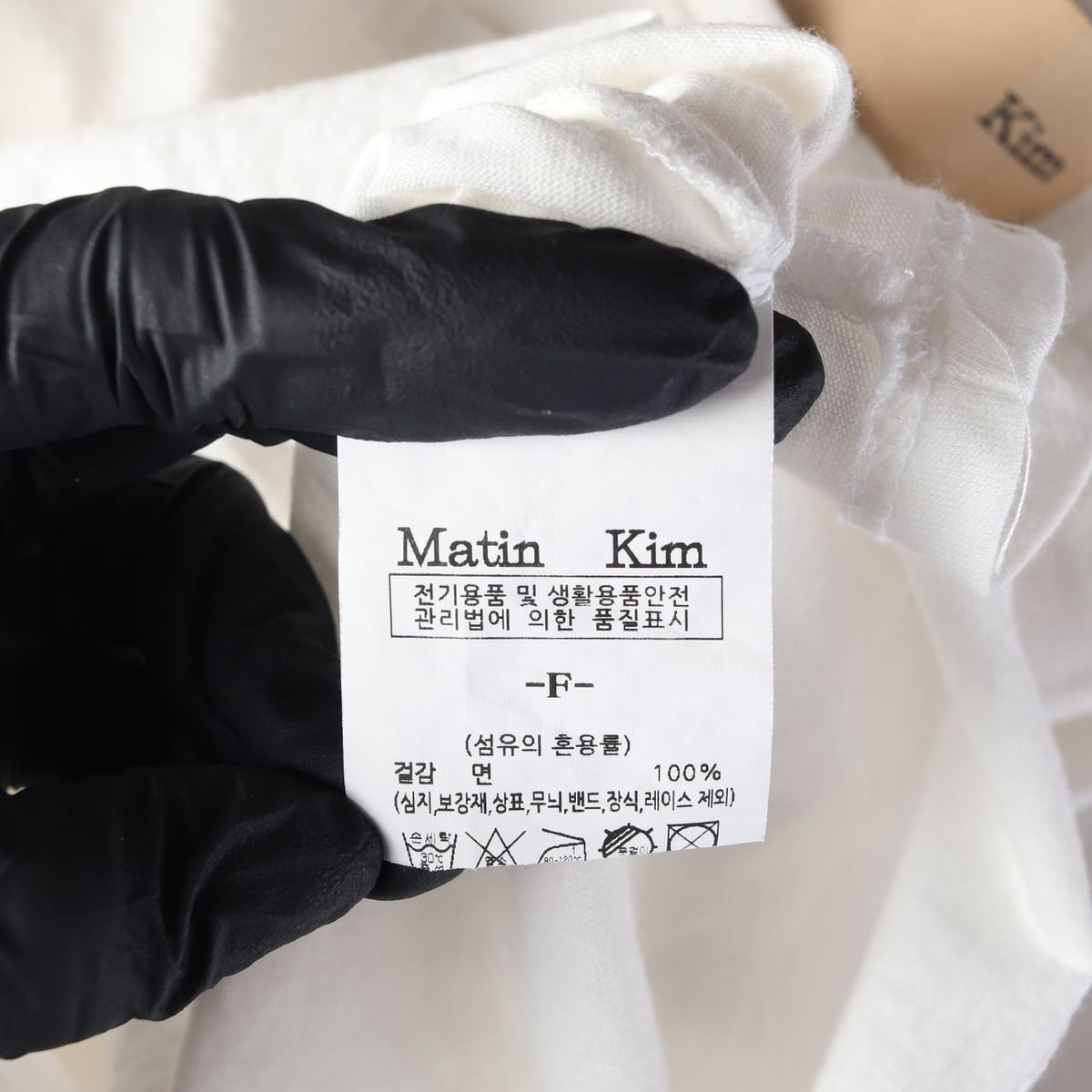 마뗑킴 22SS 로고 프린트 크롭 반팔 티셔츠 상세 이미지 4