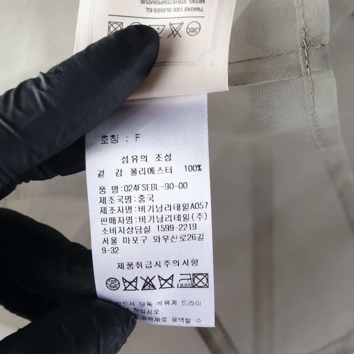 오버듀플레어 24SS 시스루 메쉬 크롭 슬리브리스 상세 이미지 4