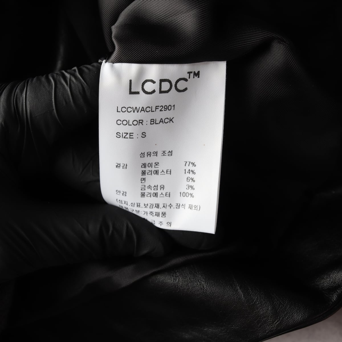 엘씨디씨 티엠 LCDC 23FW 크롭 레더 재킷 가죽 자켓 블랙 S 상세 이미지 5