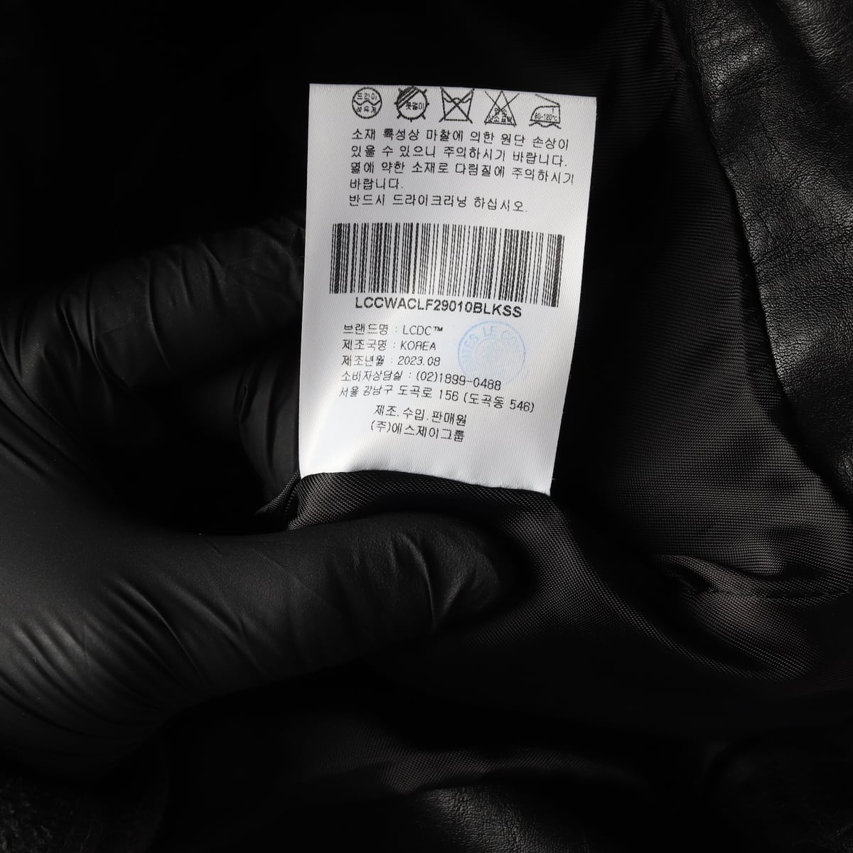 엘씨디씨 티엠 LCDC 23FW 크롭 레더 재킷 가죽 자켓 블랙 S 상세 이미지 6