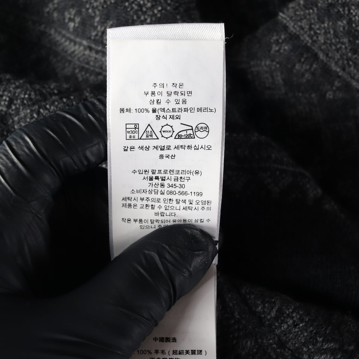 폴로 랄프 로렌 메리노 울 패턴 니트 스웨터 블랙 M 상세 이미지 4