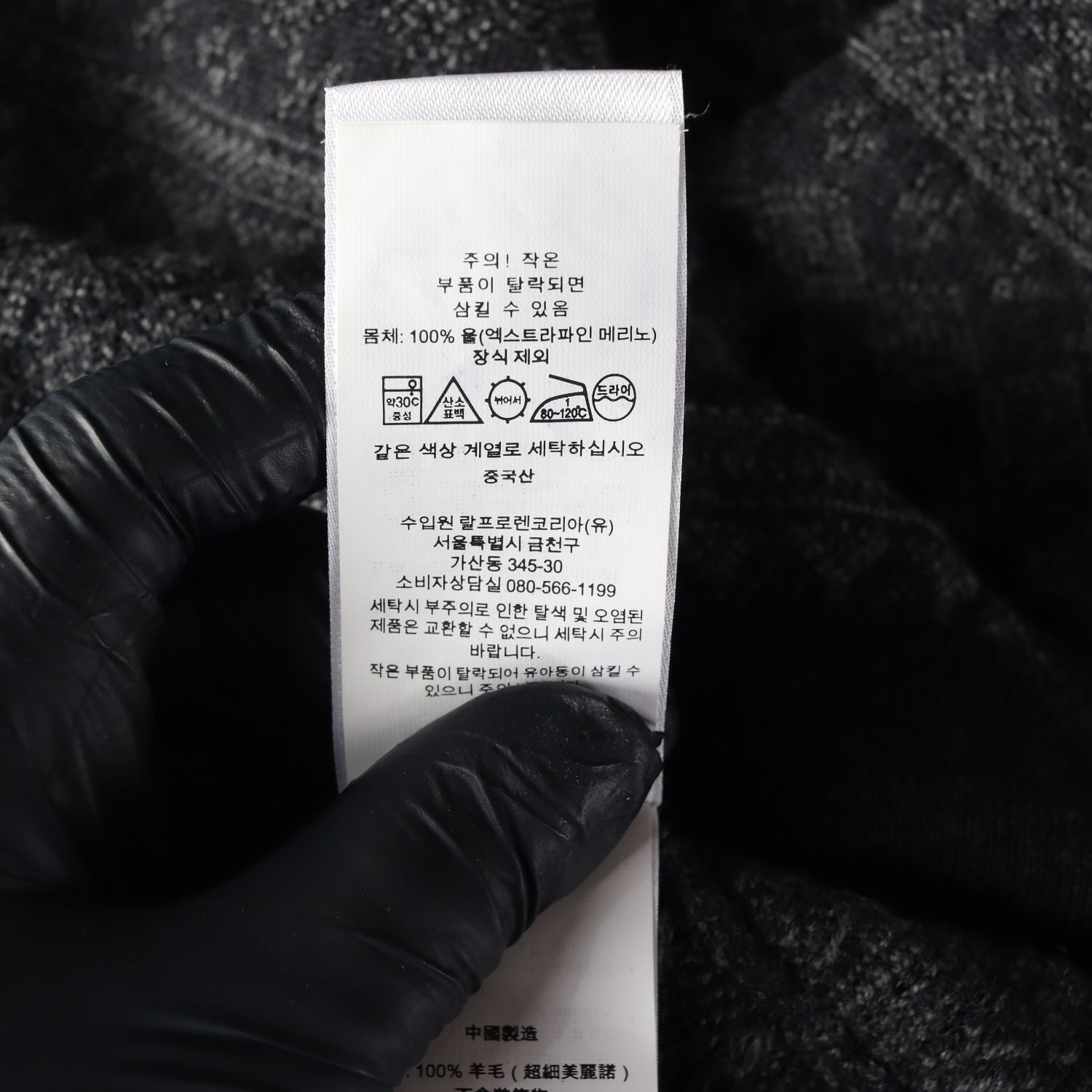 폴로 랄프 로렌 메리노 울 패턴 니트 스웨터 블랙 M 이미지 4
