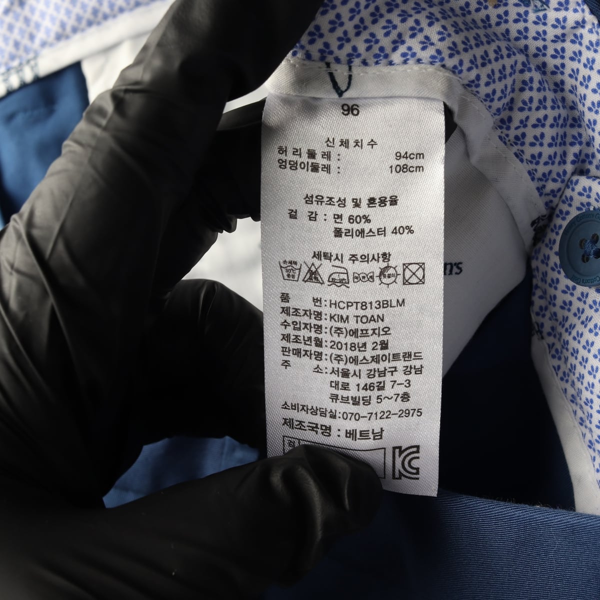 헨리코튼 면 슬랙스 치노팬츠 바지 블루  상세 이미지 4