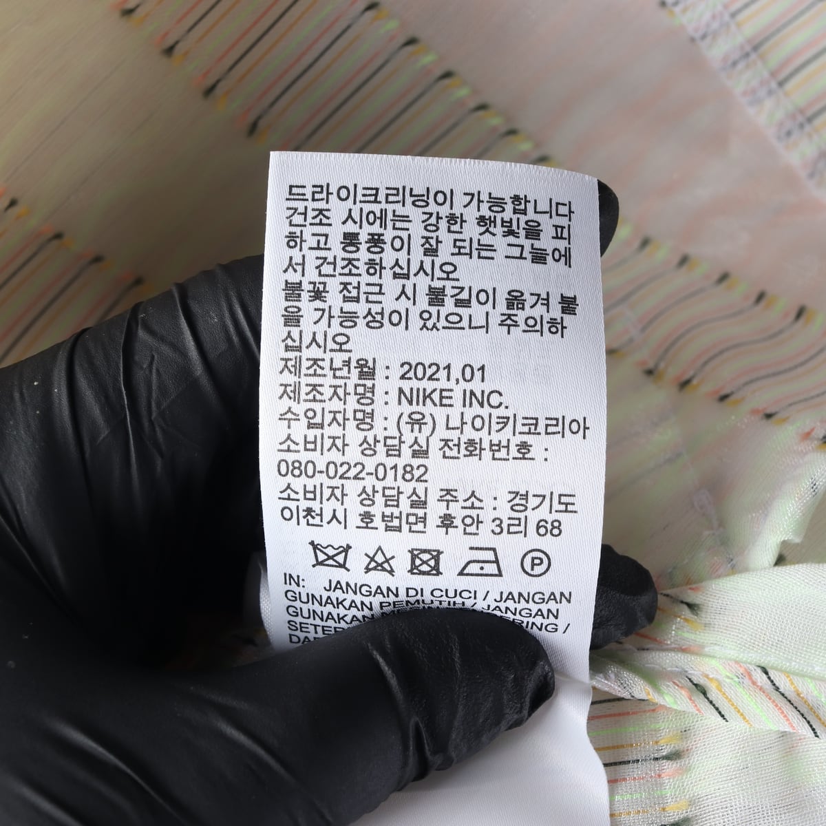 (새상품)나이키 오버핏 경량 바람막이 후드집업 스트라이프 M 상세 이미지 5
