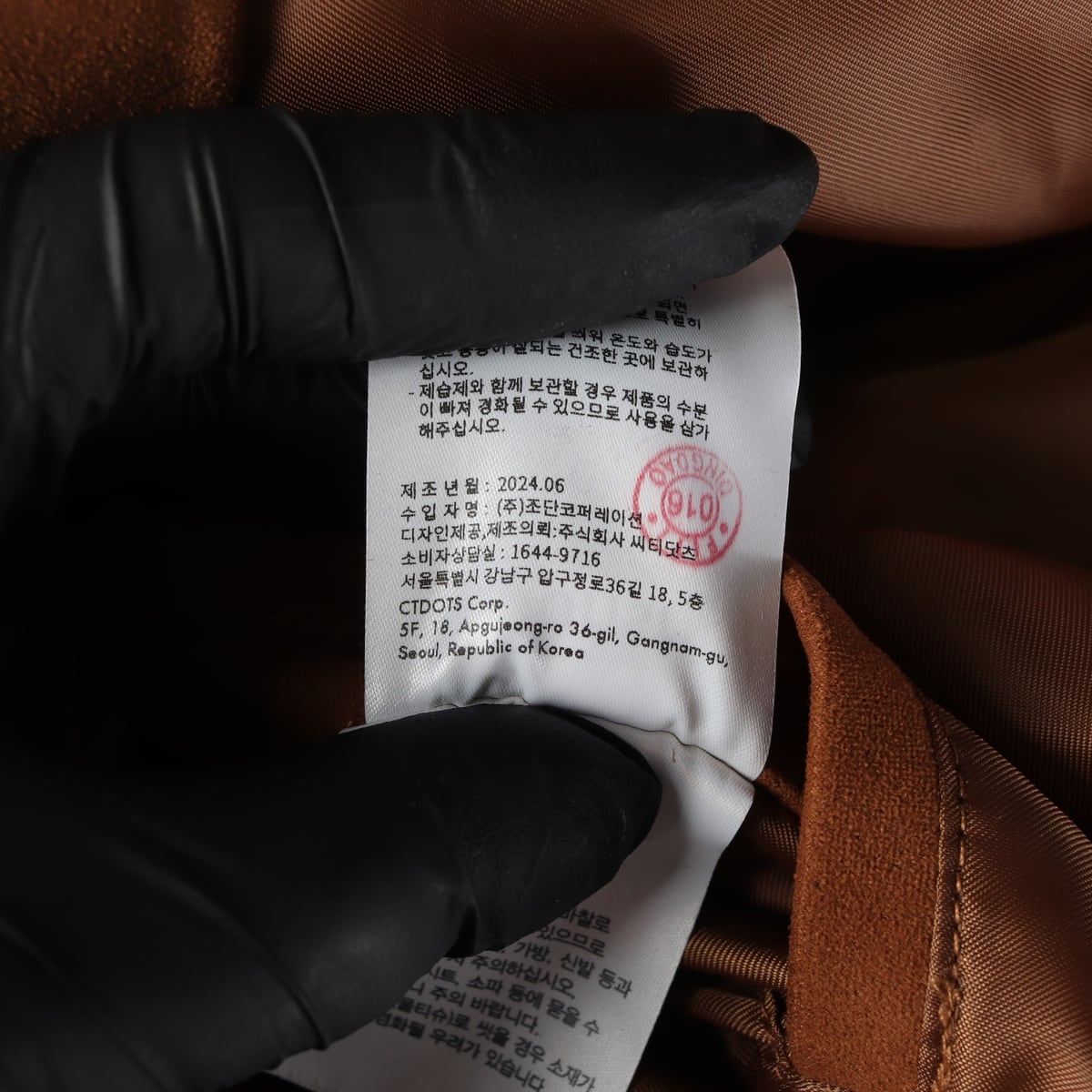 던스트 24FW 비건 스웨이드 하프 재킷 가죽 자켓 카멜 XS 상세 이미지 5