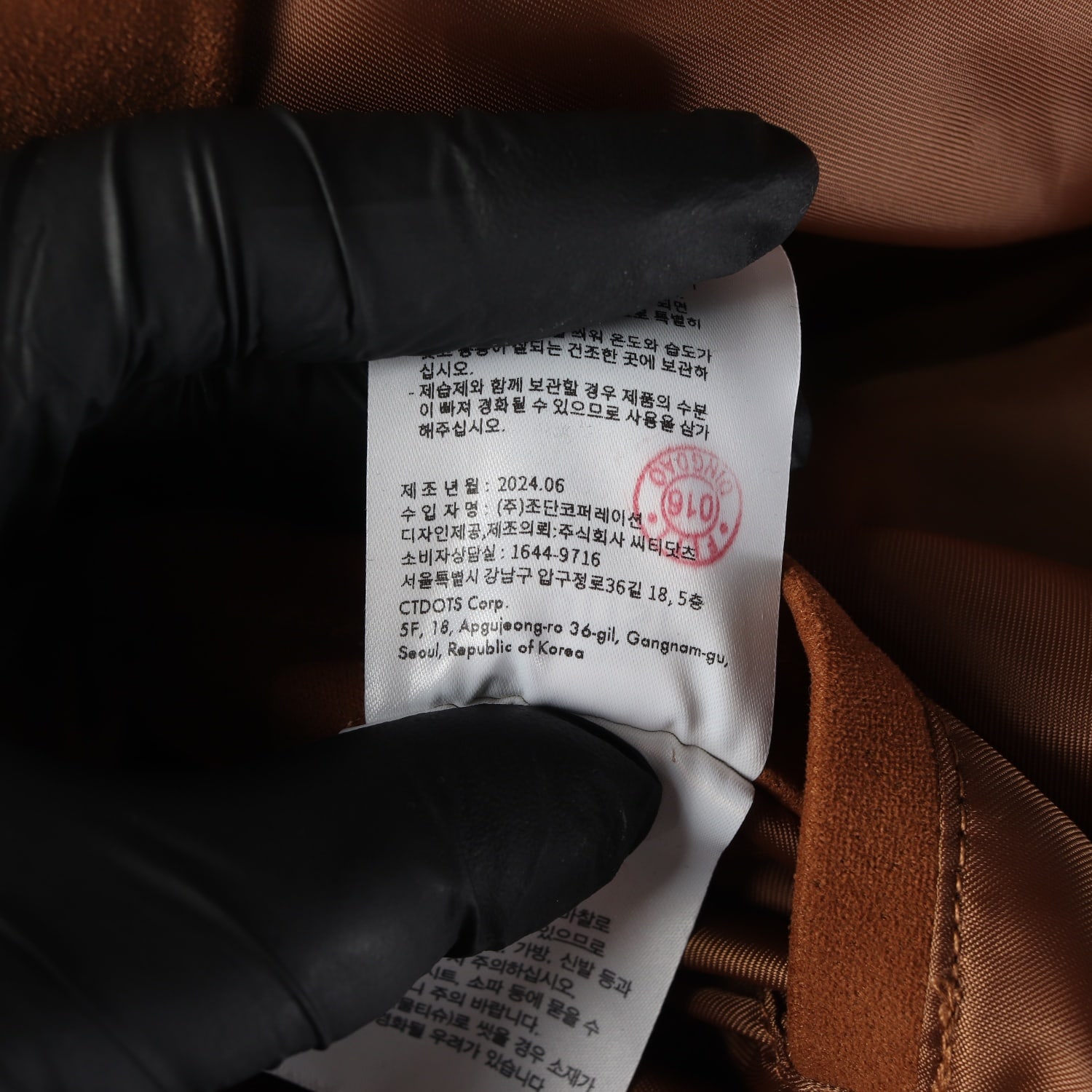 던스트 24FW 비건 스웨이드 하프 재킷 가죽 자켓 카멜 XS 이미지 5
