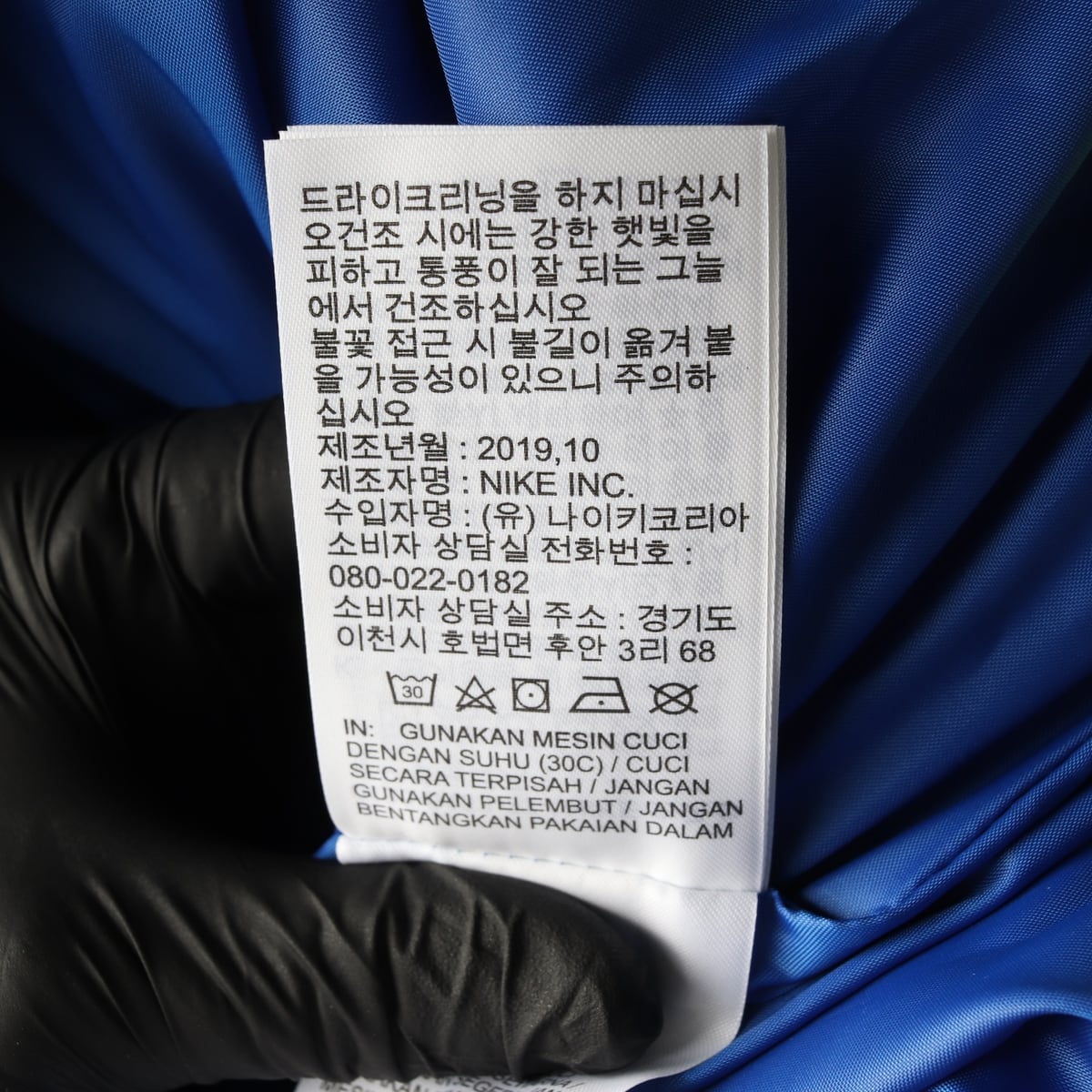 나이키 x 올리비아킴 NRG 숏 패딩 형광 라임 M 상세 이미지 6