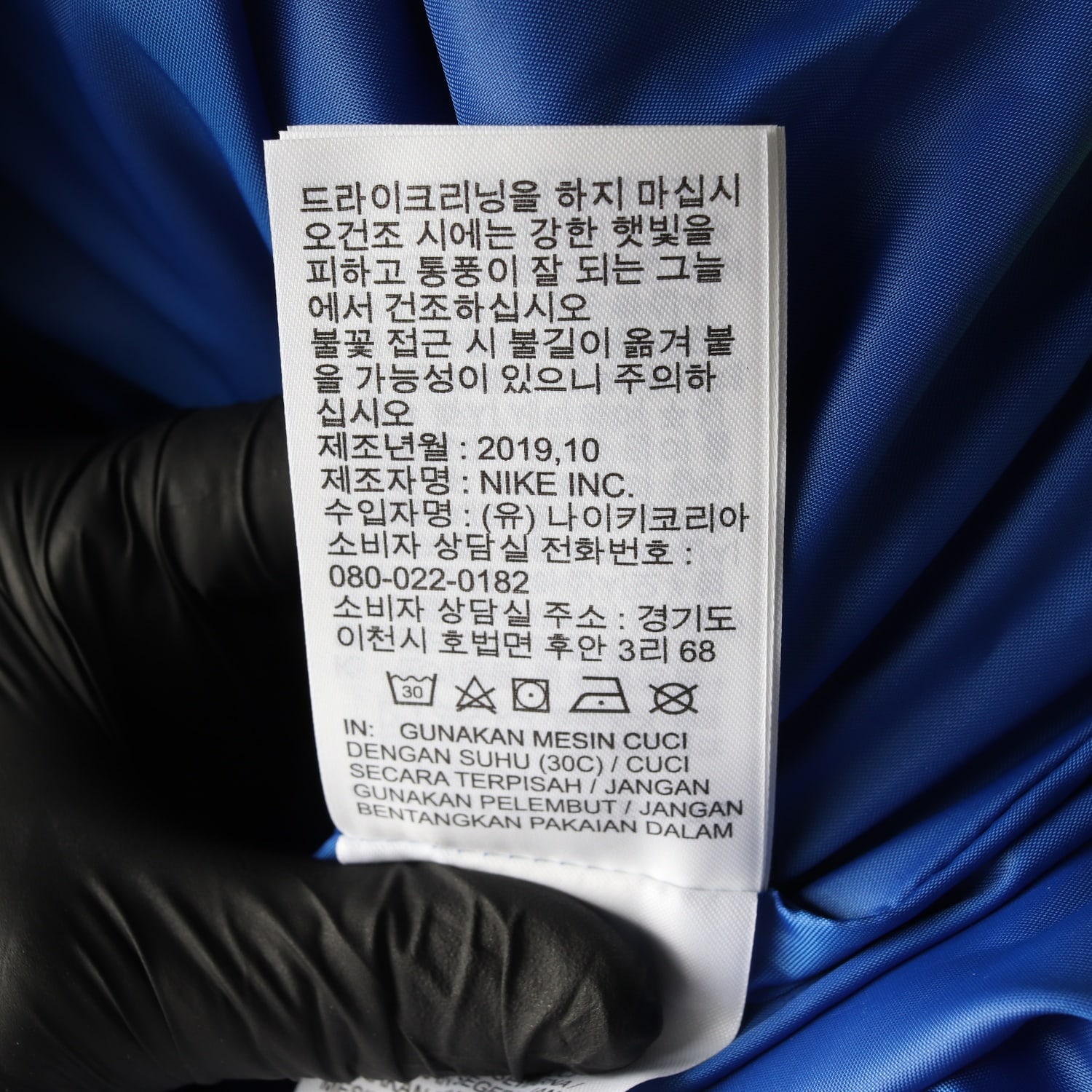 나이키 x 올리비아킴 NRG 숏 패딩 형광 라임 M 이미지 6