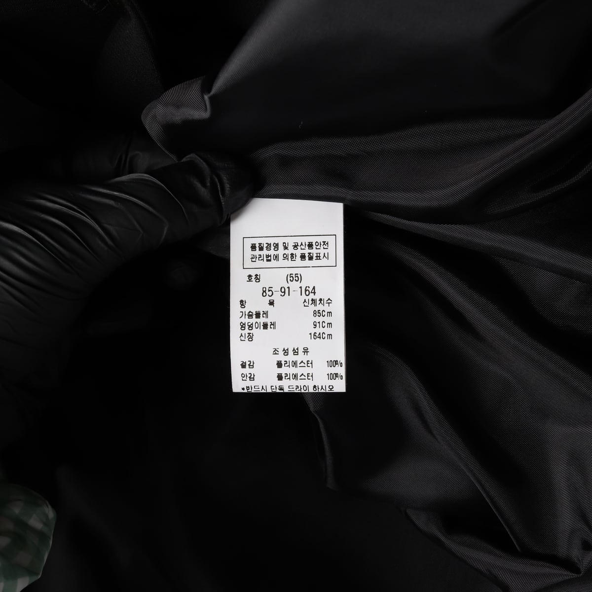 모조에스핀  맥시 롱 재킷 자켓 간절기 코트 블랙 S 상세 이미지 4
