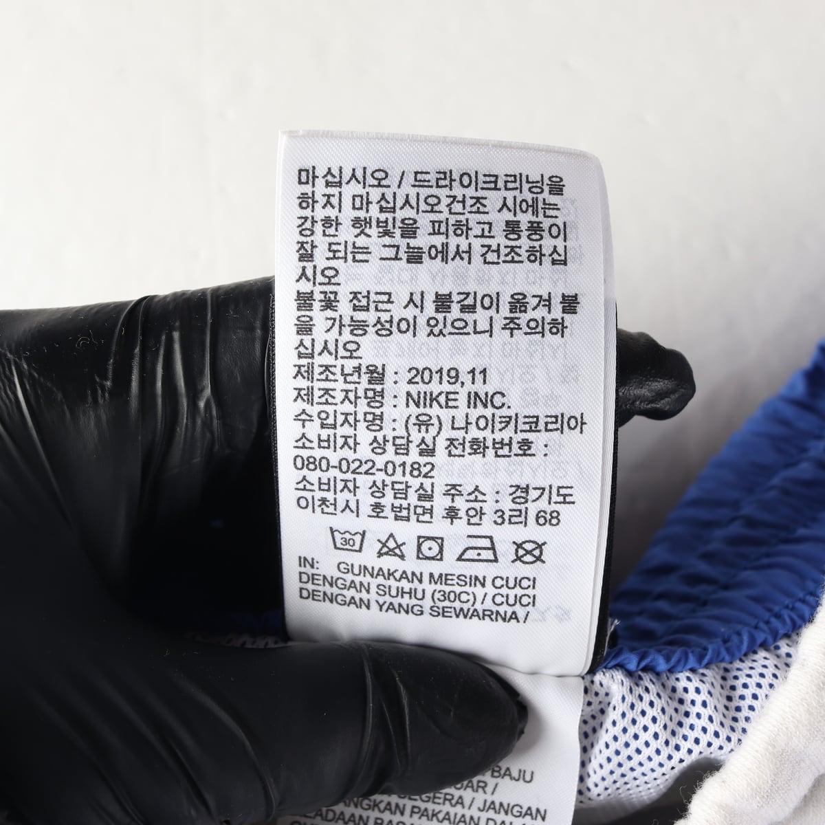 나이키 NSW 아이콘 클래쉬 투톤 배색 조거팬츠 블루 M 상세 이미지 5