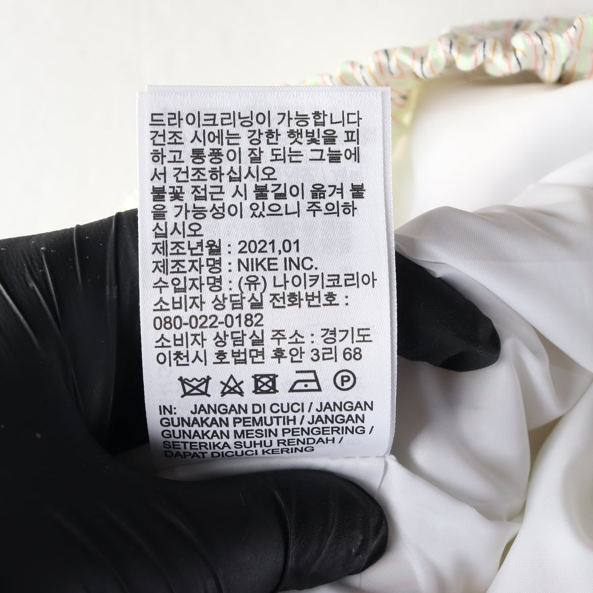 나이키 21SS 스트라이프 패턴 와이드 숏팬츠 상세 이미지 5