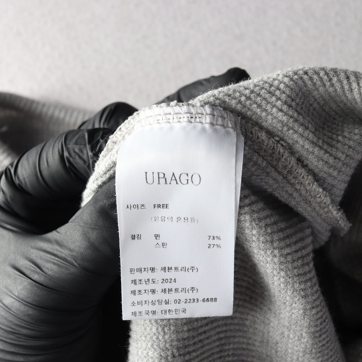 유라고 24SS 크롭핏 골지 반팔 티셔츠 상세 이미지 4