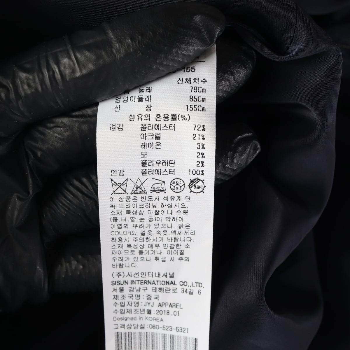 잇미샤 체크 패턴 블레이저 재킷 자켓 그레이  상세 이미지 4