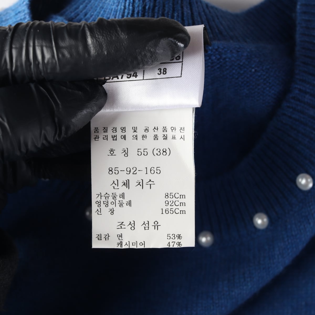 샤넬 캐시미어 블렌드 슬리브리스 원피스 블루  상세 이미지 4