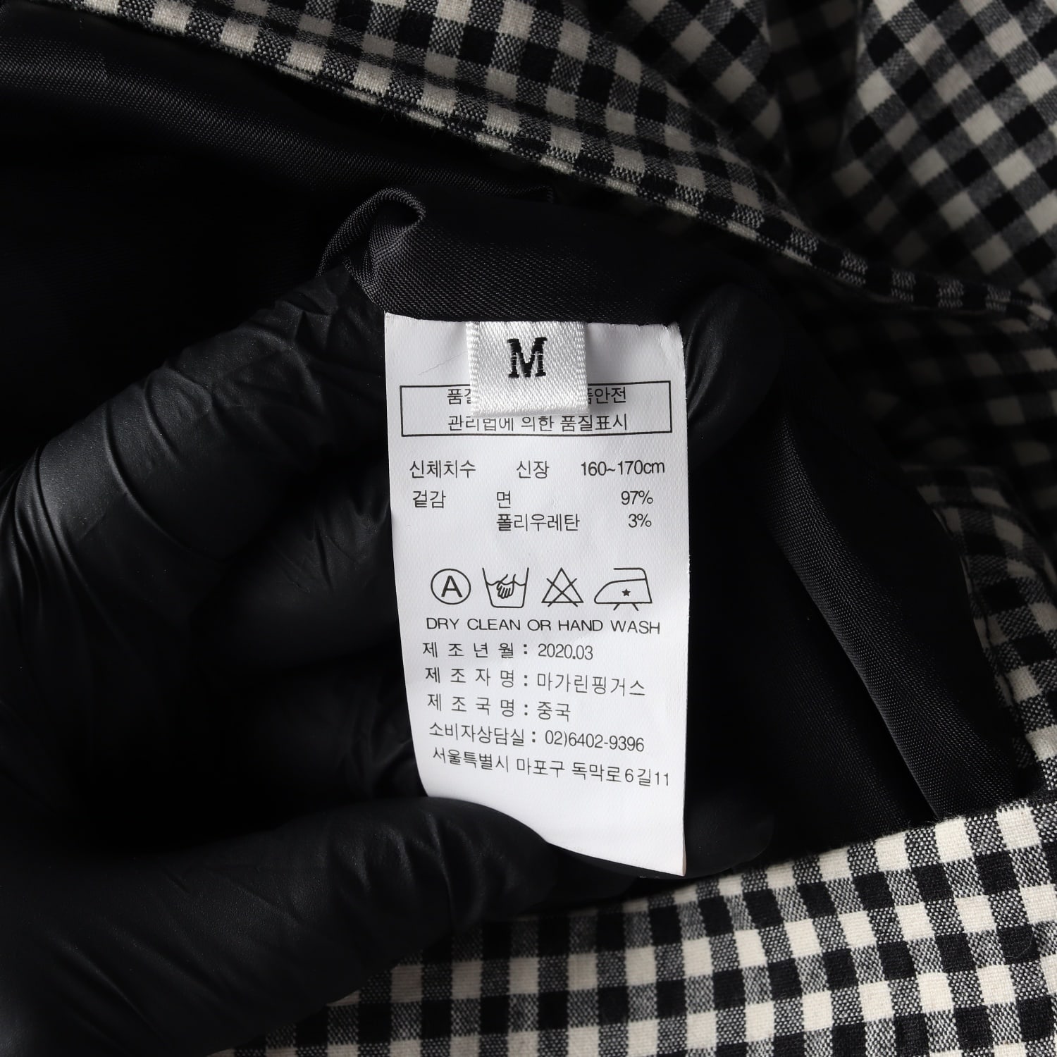 마가린핑거스 체크 패턴 레이어드 벨트 랩 미니 스커트 치마 블랙 M 이미지 4