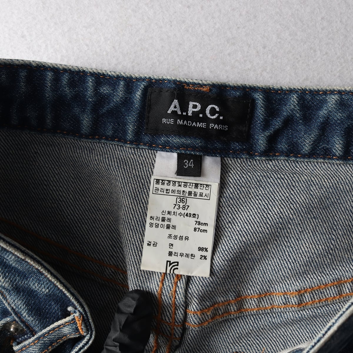 아페쎄 APC 데님 미니 스커트 청치마 상세 이미지 3