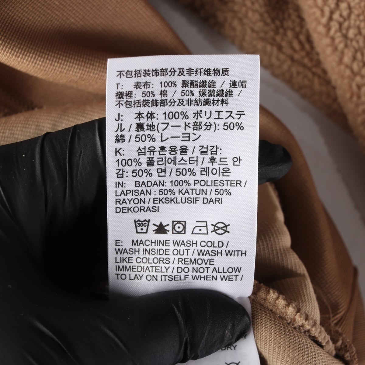 나이키 22FW 뽀길이 플리스 테디베어 후드티 후디 브라운 M 상세 이미지 4