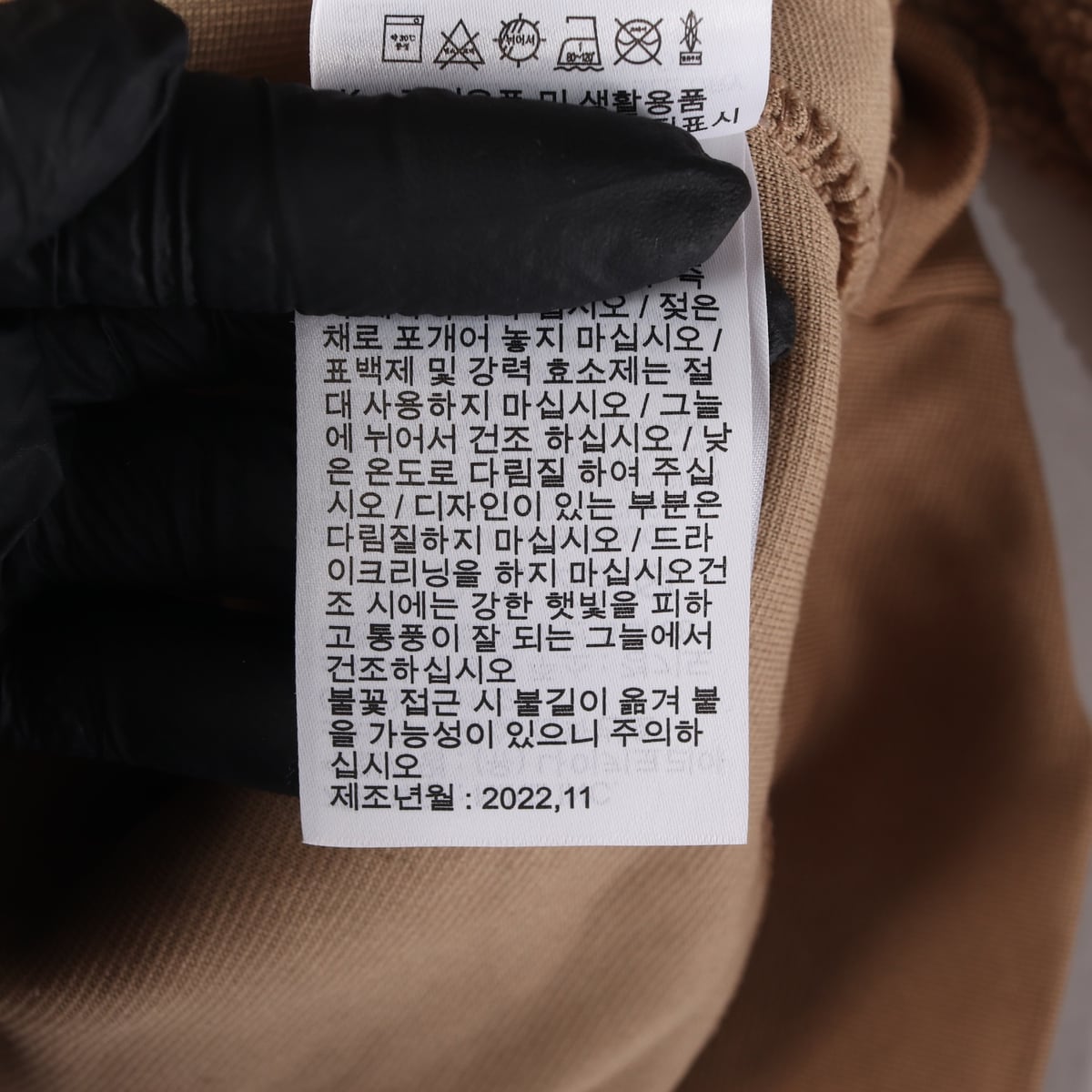 나이키 22FW 뽀길이 플리스 테디베어 후드티 후디 브라운 M 상세 이미지 5