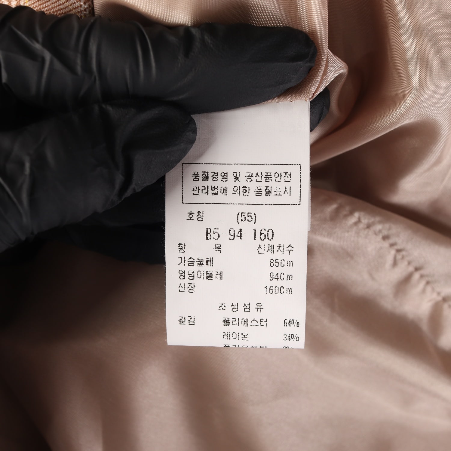 듀엘 글렌 체크 블레이저 재킷 자켓 베이지 S 이미지 4