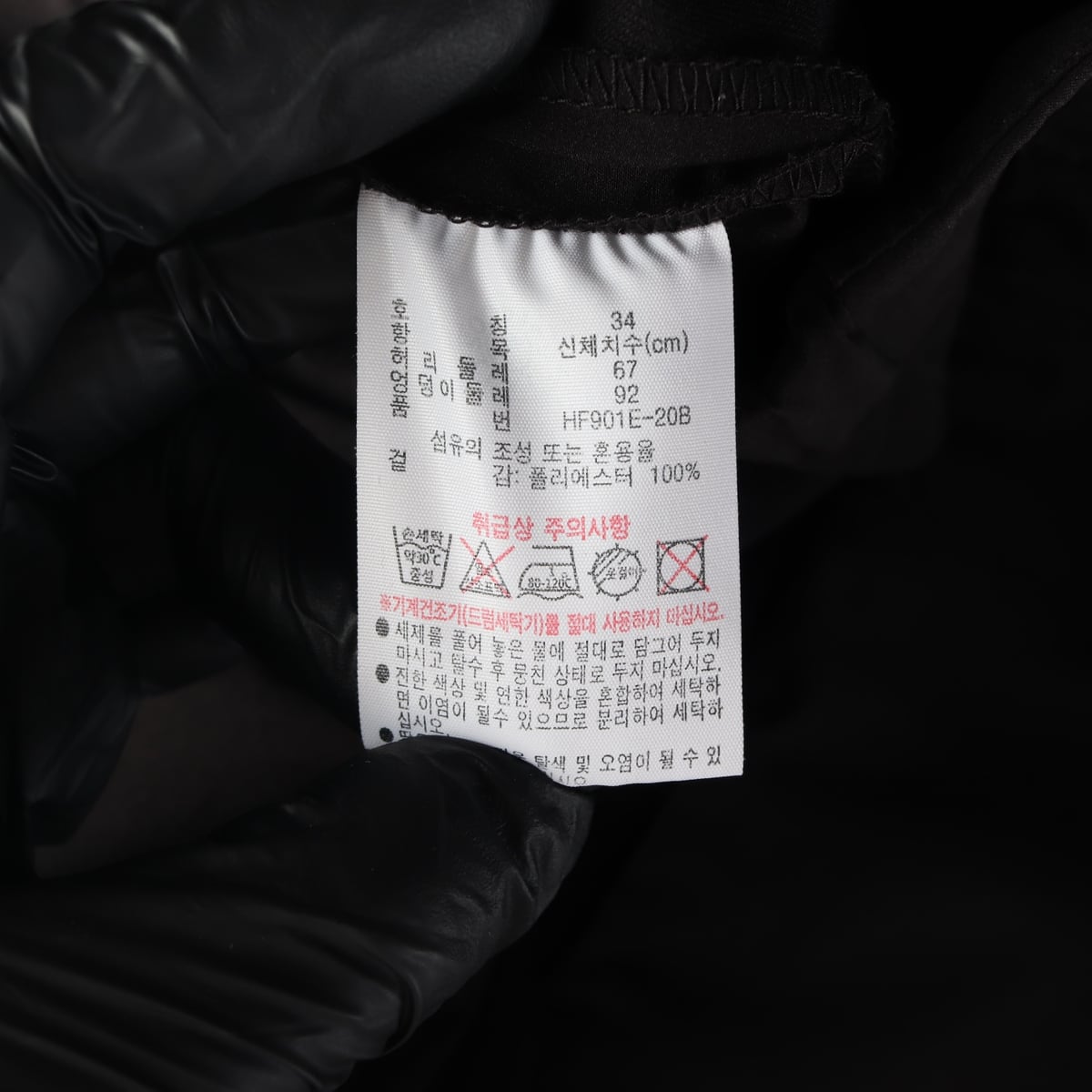 라코스테 레귤러핏 뒷밴딩 슬랙스 팬츠 블랙 상세 이미지 4