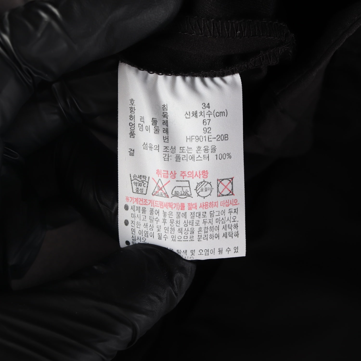 라코스테 레귤러핏 뒷밴딩 슬랙스 팬츠 블랙 이미지 4