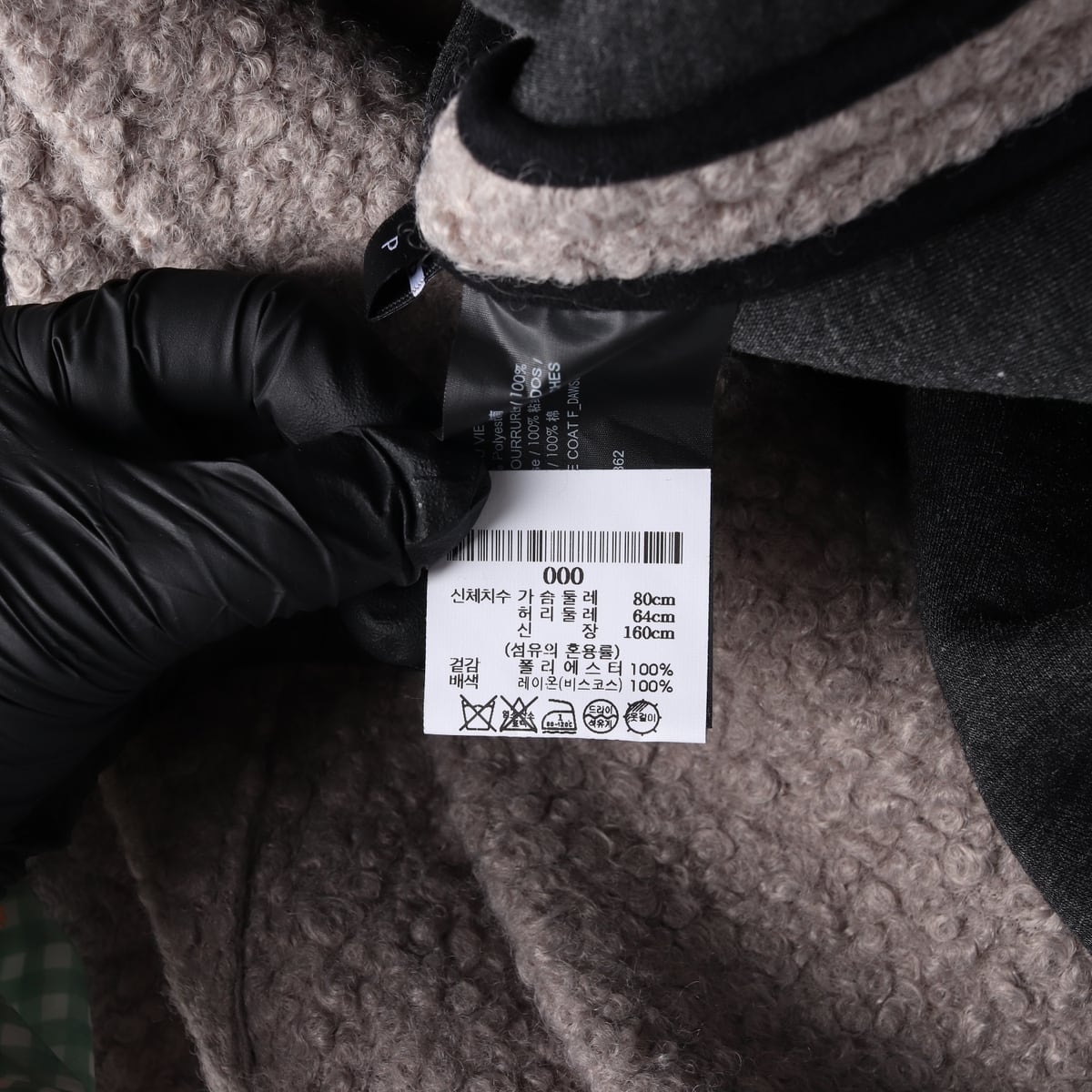 띠어리 21FW 울 100% 시어링 뽀글이 더플 롱 코트  상세 이미지 5
