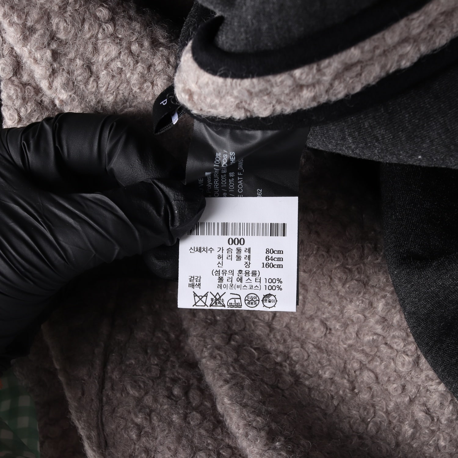 띠어리 21FW 울 100% 시어링 뽀글이 더플 롱 코트  이미지 5