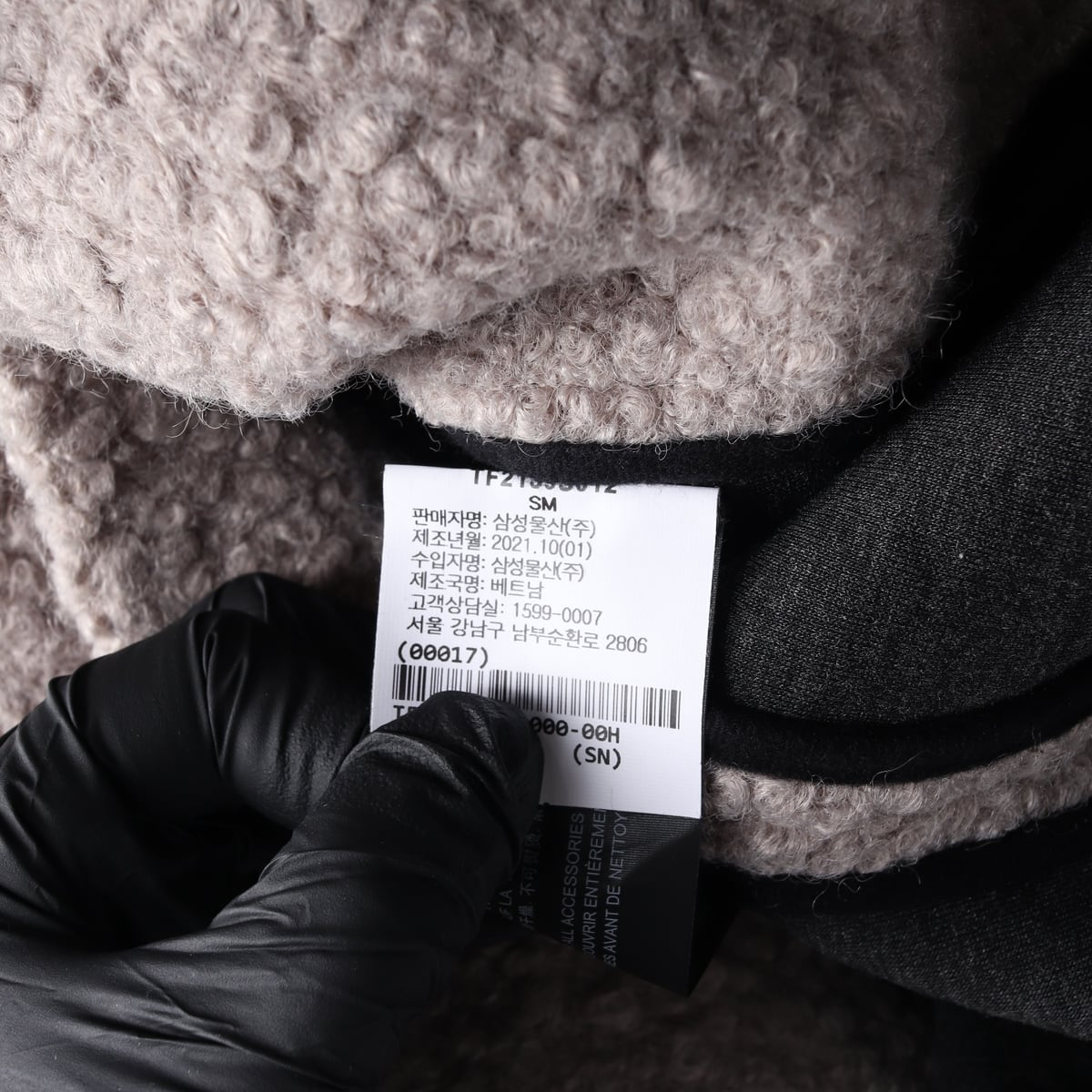 띠어리 21FW 울 100% 시어링 뽀글이 더플 롱 코트  상세 이미지 6