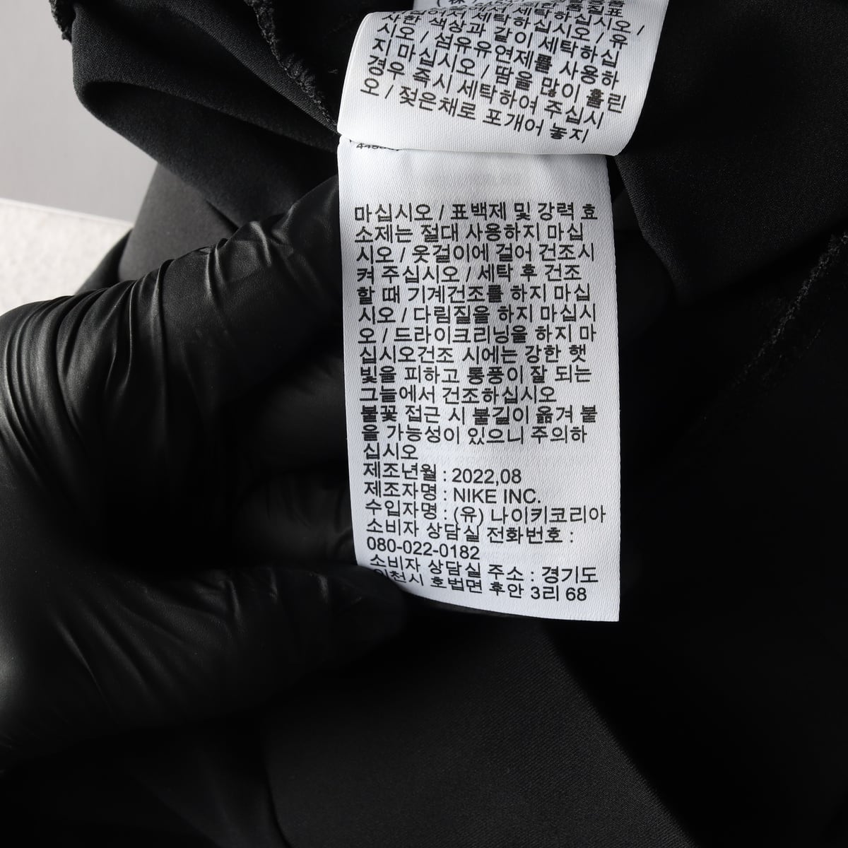 (새상품) 나이키 22FW 드라이핏 트레이닝 바지 팬츠 블랙 S 상세 이미지 5