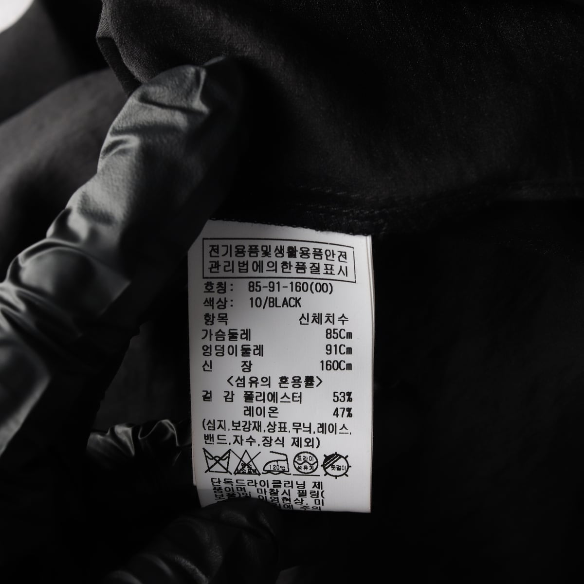 루에브르 25SS 오버핏 롱 셔츠 블랙 상세 이미지 4