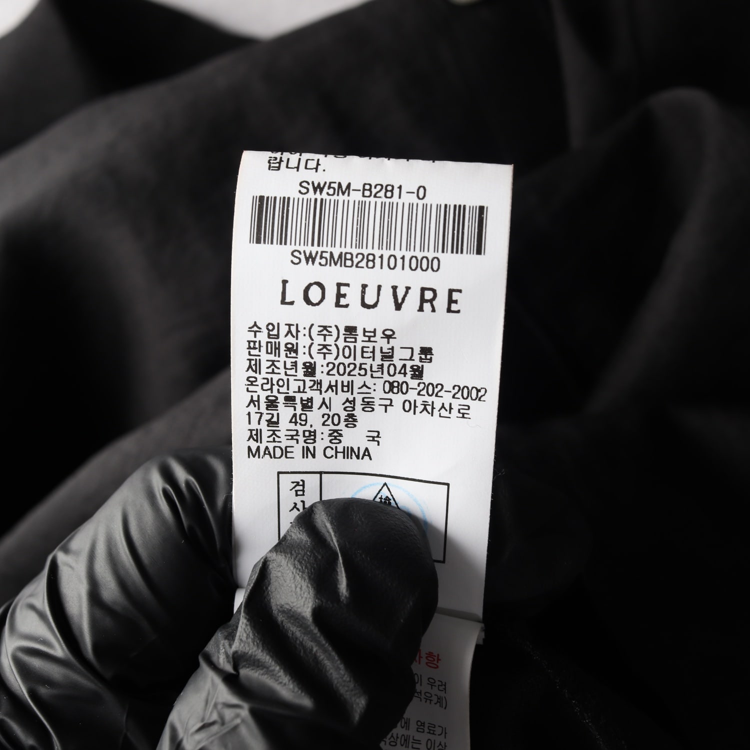 루에브르 25SS 오버핏 롱 셔츠 블랙 이미지 5