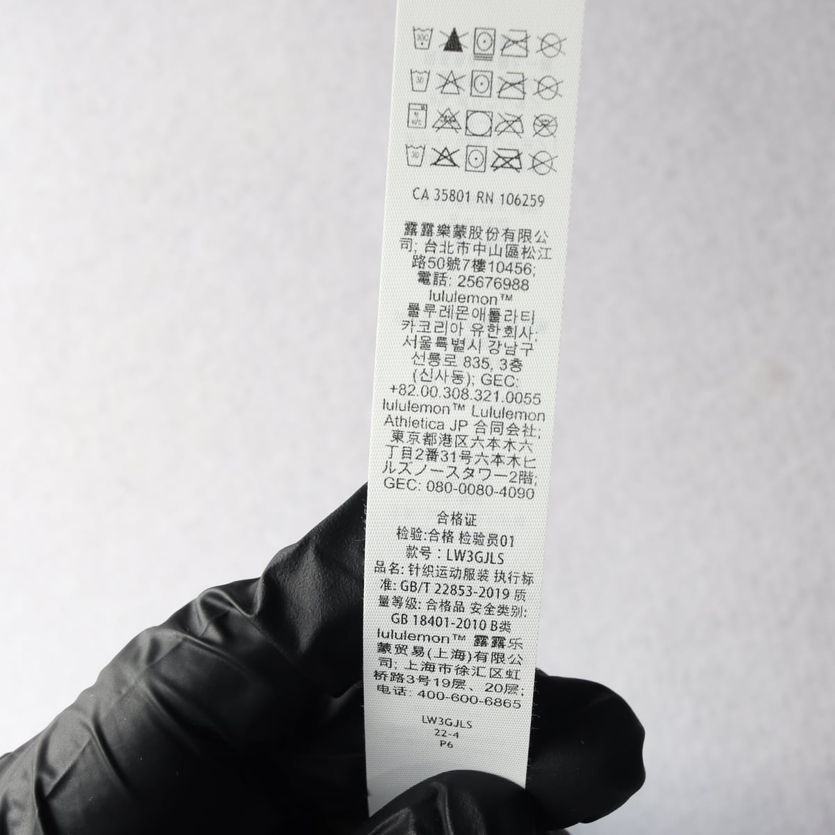 룰루레몬 사이드 신치 리브드 가디건 라이트블루  상세 이미지 4