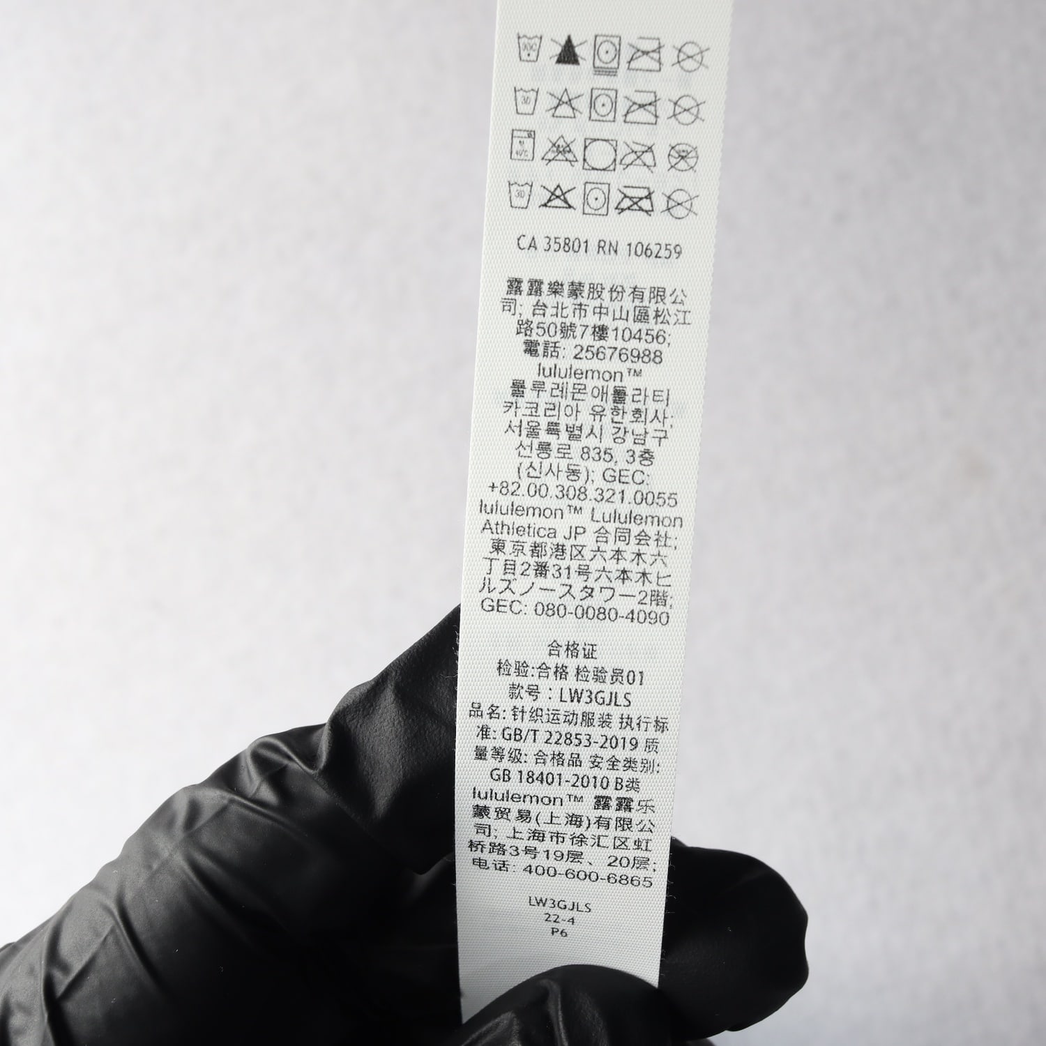 룰루레몬 사이드 신치 리브드 가디건 라이트블루  이미지 4