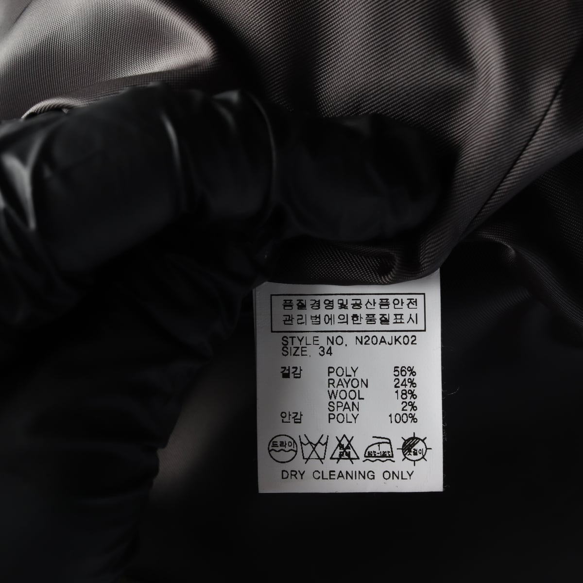 닐바이피 20FW 울 블렌드 블레이저 재킷 자켓 카키  상세 이미지 5