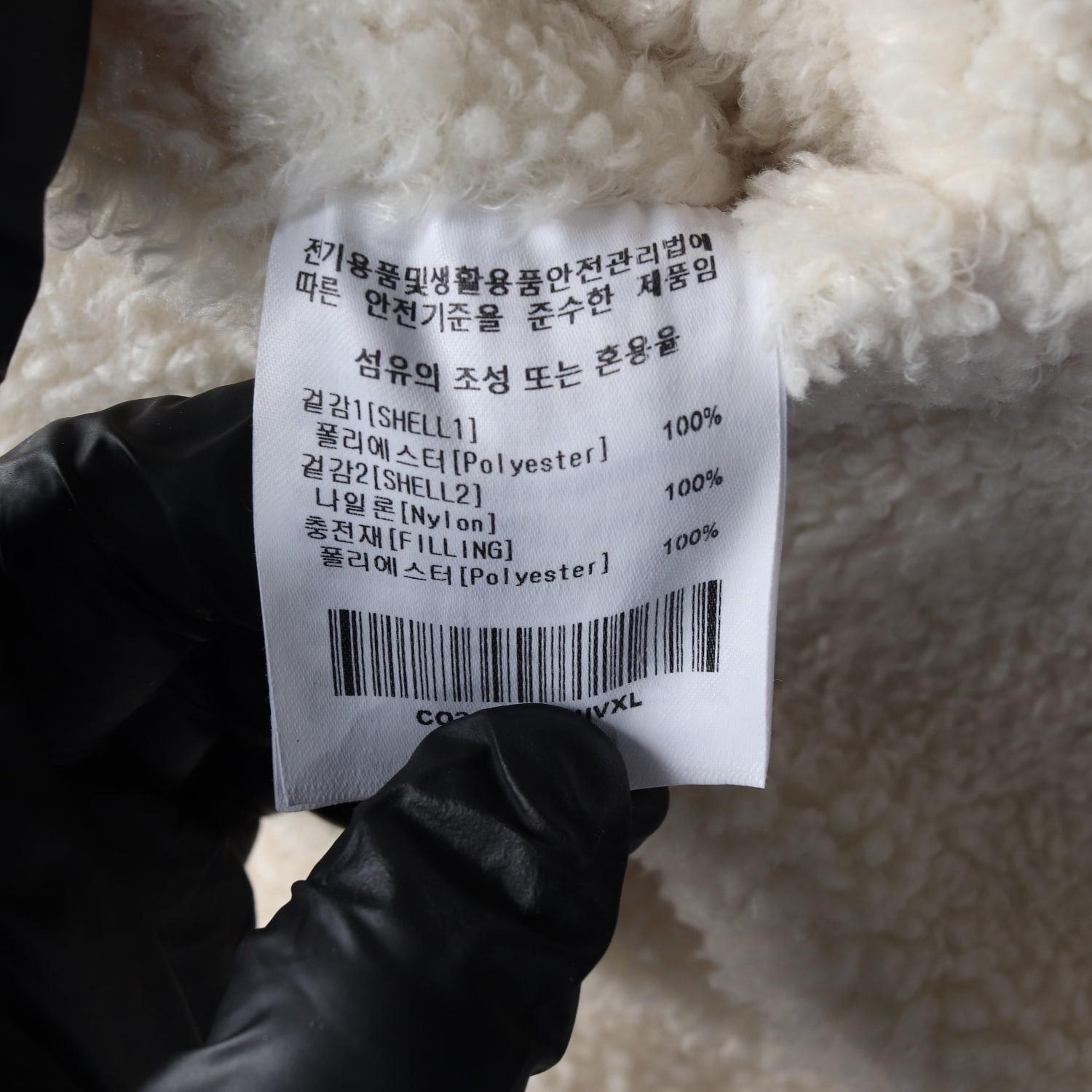커버낫 21FW 리버시블 패딩 플리스 조끼 베스트 베이지 XL 이미지 6